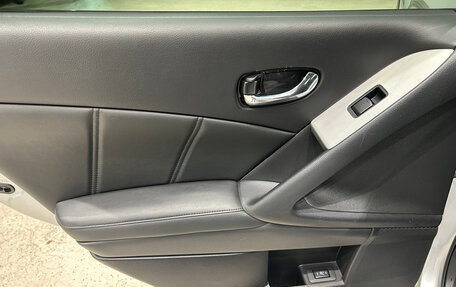 Nissan Murano, 2013 год, 1 299 000 рублей, 14 фотография