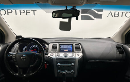 Nissan Murano, 2013 год, 1 299 000 рублей, 17 фотография