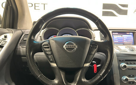 Nissan Murano, 2013 год, 1 299 000 рублей, 20 фотография