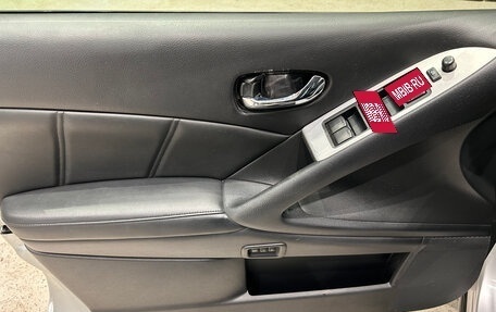 Nissan Murano, 2013 год, 1 299 000 рублей, 16 фотография