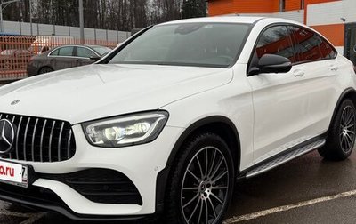 Mercedes-Benz GLC Coupe, 2020 год, 5 349 999 рублей, 1 фотография