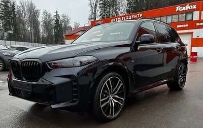 BMW X5, 2025 год, 15 000 000 рублей, 1 фотография