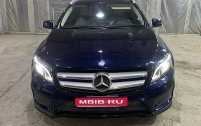 Mercedes-Benz GLA, 2016 год, 1 950 000 рублей, 1 фотография