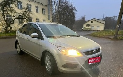 Ford Focus II рестайлинг, 2008 год, 350 000 рублей, 1 фотография