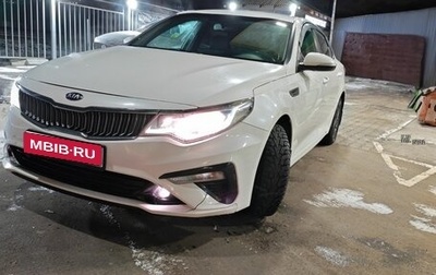 KIA Optima IV, 2018 год, 1 800 000 рублей, 1 фотография