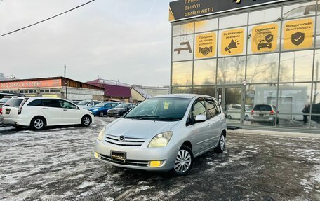 Toyota Corolla Spacio II, 2003 год, 649 999 рублей, 1 фотография