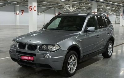 BMW X3, 2007 год, 366 050 рублей, 1 фотография