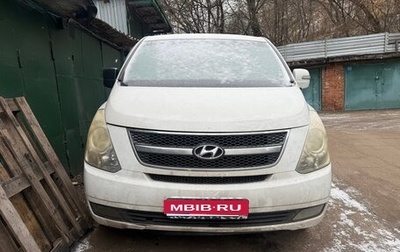 Hyundai Grand Starex Grand Starex I рестайлинг 2, 2008 год, 310 000 рублей, 1 фотография