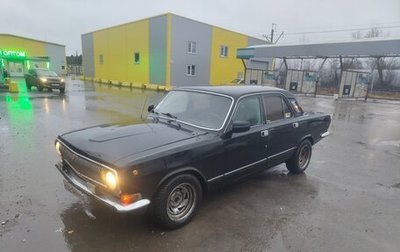 ГАЗ 24 «Волга», 1986 год, 280 000 рублей, 1 фотография