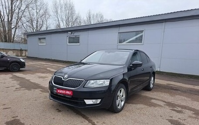Skoda Octavia, 2016 год, 1 599 000 рублей, 1 фотография