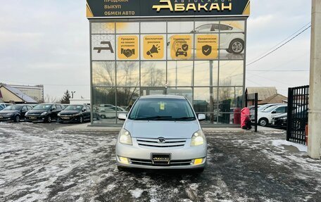 Toyota Corolla Spacio II, 2003 год, 649 999 рублей, 3 фотография