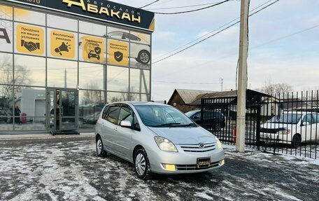 Toyota Corolla Spacio II, 2003 год, 649 999 рублей, 4 фотография