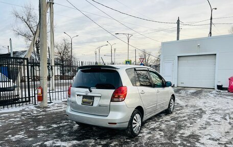 Toyota Corolla Spacio II, 2003 год, 649 999 рублей, 6 фотография