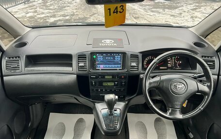 Toyota Corolla Spacio II, 2003 год, 649 999 рублей, 16 фотография