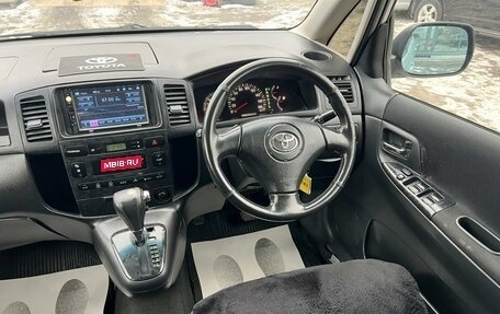 Toyota Corolla Spacio II, 2003 год, 649 999 рублей, 18 фотография