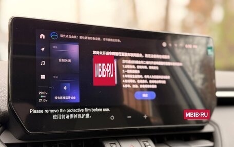 Toyota RAV4, 2025 год, 3 950 000 рублей, 14 фотография