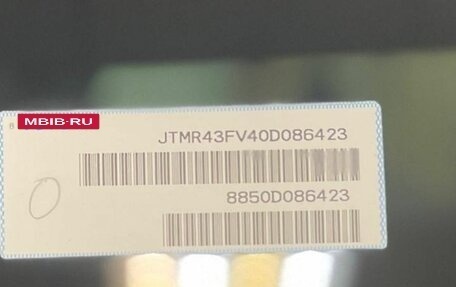 Toyota RAV4, 2022 год, 4 950 000 рублей, 15 фотография