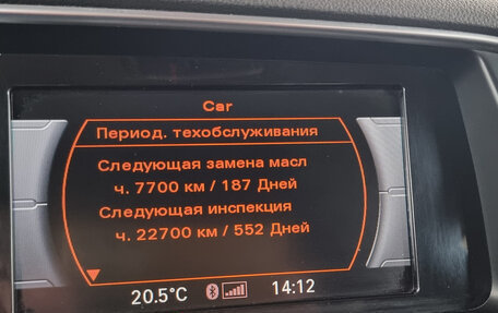 Audi Q5, 2016 год, 2 050 000 рублей, 35 фотография