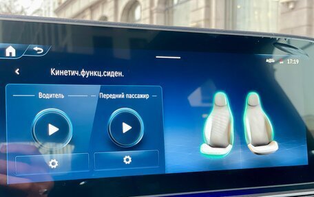 Mercedes-Benz GLE Coupe, 2025 год, 14 499 000 рублей, 11 фотография