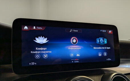 Mercedes-Benz GLC, 2019 год, 4 050 000 рублей, 15 фотография