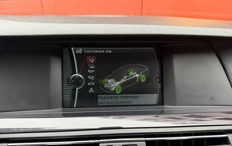 BMW 5 серия, 2012 год, 1 850 000 рублей, 5 фотография