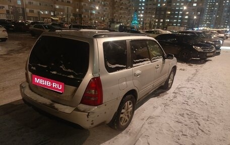 Subaru Forester, 2002 год, 675 000 рублей, 2 фотография