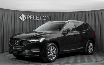 Volvo XC60 II, 2018 год, 3 780 000 рублей, 1 фотография