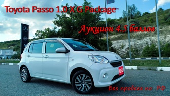 Toyota Passo III, 2018 год, 1 200 000 рублей, 1 фотография