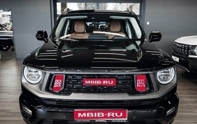 Haval H7, 2025 год, 3 949 000 рублей, 1 фотография