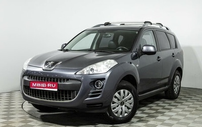 Peugeot 4007, 2012 год, 719 777 рублей, 1 фотография