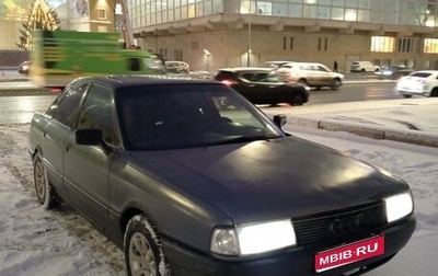 Audi 80, 1989 год, 180 000 рублей, 1 фотография