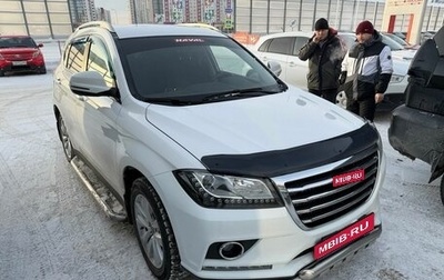 Haval H2, 2016 год, 990 000 рублей, 1 фотография