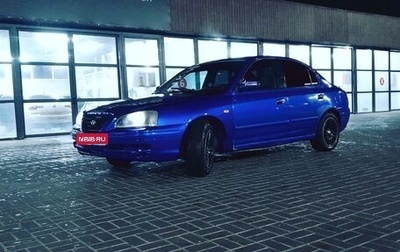 Hyundai Elantra III, 2005 год, 450 000 рублей, 1 фотография