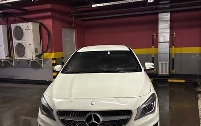 Mercedes-Benz CLA, 2016 год, 1 900 000 рублей, 1 фотография