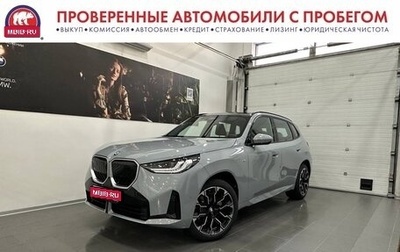 BMW X3, 2025 год, 7 500 000 рублей, 1 фотография