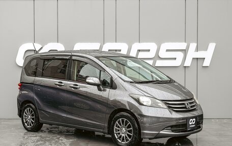 Honda Freed I, 2010 год, 1 060 000 рублей, 1 фотография