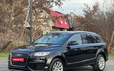 Audi Q7, 2014 год, 2 460 000 рублей, 1 фотография