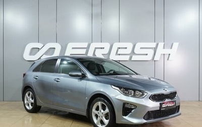 KIA cee'd III, 2021 год, 1 804 000 рублей, 1 фотография