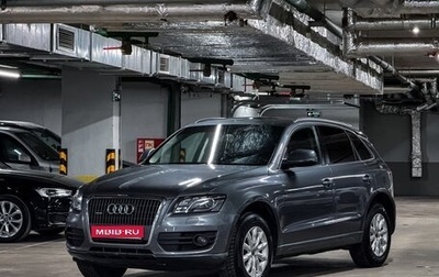 Audi Q5, 2012 год, 1 850 000 рублей, 1 фотография