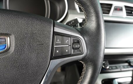 Geely Atlas I, 2021 год, 1 999 000 рублей, 27 фотография