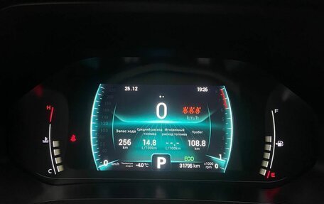 Chery Tiggo 7 Pro, 2022 год, 1 800 000 рублей, 12 фотография