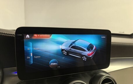 Mercedes-Benz GLC Coupe, 2020 год, 5 699 000 рублей, 25 фотография