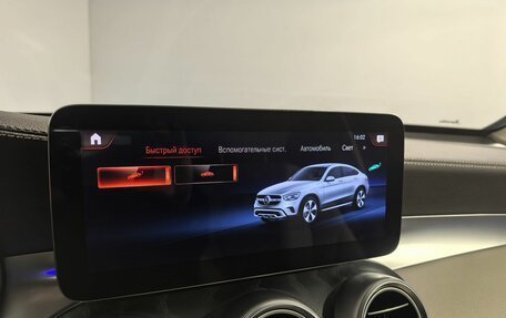 Mercedes-Benz GLC Coupe, 2020 год, 5 699 000 рублей, 26 фотография