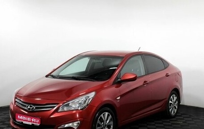 Hyundai Solaris II рестайлинг, 2016 год, 1 070 000 рублей, 1 фотография