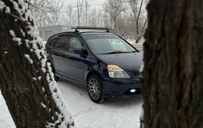 Honda Stream I рестайлинг, 2000 год, 600 000 рублей, 1 фотография