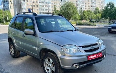 Chevrolet Niva I рестайлинг, 2012 год, 510 000 рублей, 1 фотография