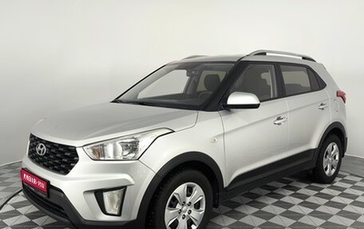 Hyundai Creta I рестайлинг, 2020 год, 1 870 000 рублей, 1 фотография