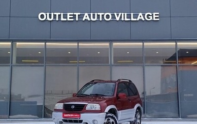 Suzuki Grand Vitara, 2004 год, 549 000 рублей, 1 фотография