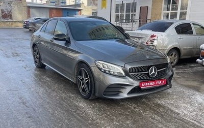 Mercedes-Benz C-Класс, 2020 год, 2 700 000 рублей, 1 фотография