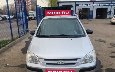 Hyundai Getz I рестайлинг, 2004 год, 320 000 рублей, 1 фотография